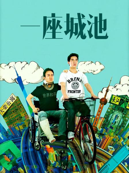 58917-精东影业正统新作JD-144《恋爱冲绳》游玩冲绳回到宾馆尽情做卝爱 爆精操到高卝潮 高清